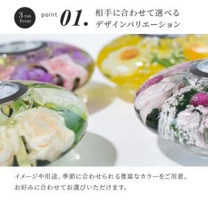 置き時計 花時計 フラワークロック 名入れ 女...の詳細画像5