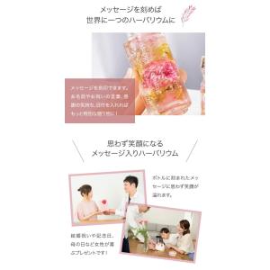 ハーバリウム 名入れ ハート フラワー 花 名...の詳細画像3