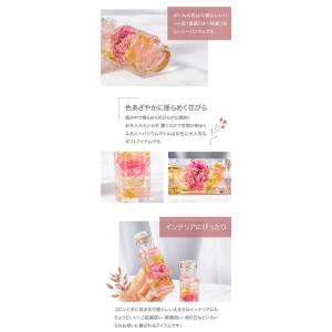 ハーバリウム 名入れ ハート フラワー 花 名...の詳細画像4