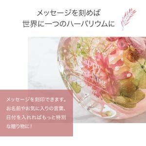 ハーバリウム 名入れ 丸猫瓶 名前入り フラワ...の詳細画像3