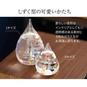 温度計 おしゃれ 名入れ ガリレオ温度計 Sサ...の詳細画像3