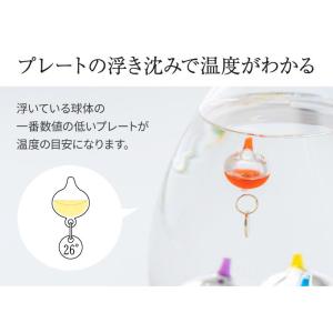温度計 おしゃれ 名入れ ガリレオ温度計 Sサ...の詳細画像5