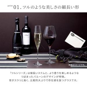 シャンパングラス 木村硝子 ツル フルート 6...の詳細画像2