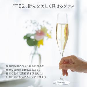 シャンパングラス 木村硝子 ツル フルート 6...の詳細画像3