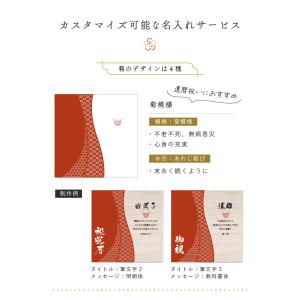 切子グラス 名入れ 桐箱 240ml 赤 青 ...の詳細画像5