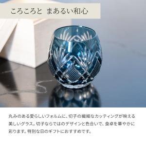 切子グラス 名入れ 桐箱付き 赤 コップ プレ...の詳細画像2