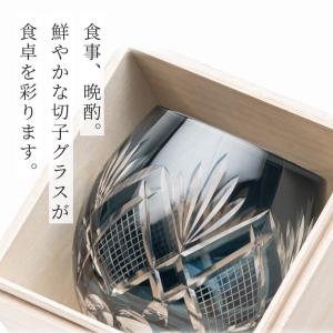 切子グラス 名入れ 桐箱付き 赤 コップ プレ...の詳細画像4
