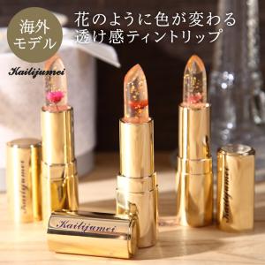 ラシャスリップ Luscious Lips リップ美容液 7ml クリアー 透明 CL 322