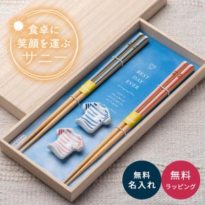 津軽塗の塗り箸を夫婦箸で・お祝い・お返し・記念品・父の日・母の日