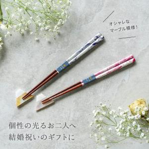 名入れ 夫婦箸 マーブル夫婦箸 & 富...の詳細画像2