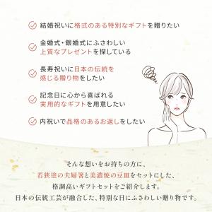 名入れ 若狭塗 夫婦箸 美濃焼 豆皿揃えセット...の詳細画像3