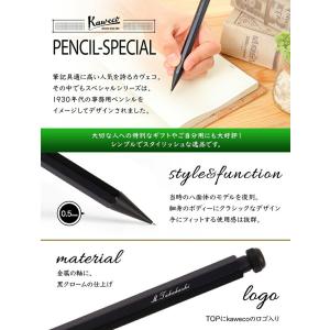 カヴェコスペシャル シャープペン 高級 スペシ...の詳細画像4