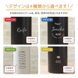 水筒 500ml 名入れ 保温保冷 持ち運び ...の詳細画像1