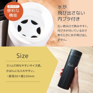 水筒 500ml 名入れ 保温保冷 持ち運び ...の詳細画像3