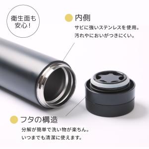 水筒 500ml 名入れ 保温保冷 持ち運び ...の詳細画像4