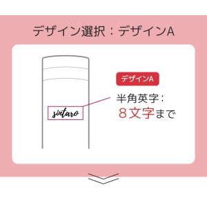 水筒 500ml 名入れ 保温保冷 持ち運び ...の詳細画像5