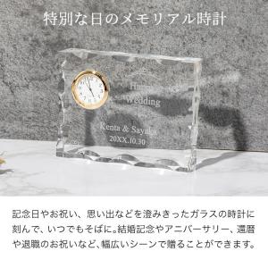 セイコー SEIKO 置時計 名入れ 退職祝い...の詳細画像2