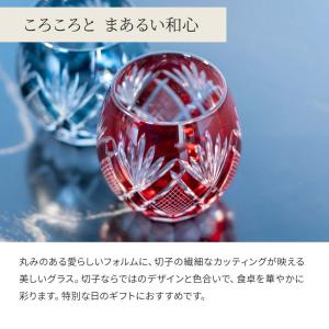 切子グラス ペア 名入れ 桐箱付き プレゼント...の詳細画像2