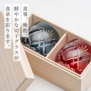 切子グラス ペア 名入れ 桐箱付き プレゼント...の詳細画像4