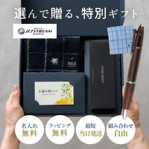 ピュアモルト 替え芯 ピュアモルト3&1 4機能ペン (オークウッド