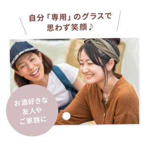 ロックグラス スワロフスキー 名入れ 50代 ...の詳細画像3