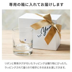 ロックグラス スワロフスキー 名入れ 50代 ...の詳細画像4