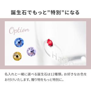 ロックグラス スワロフスキー 名入れ 50代 ...の詳細画像5