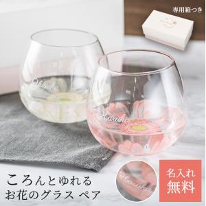 【色:ペアワイングラス_パターン名:ギフトラッピングなし】NARUMI(ナルミ) gift-only_320-2010