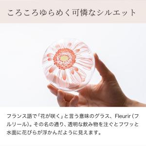 グラス コップ ペア 花 ギフト ゆらゆらグラ...の詳細画像1