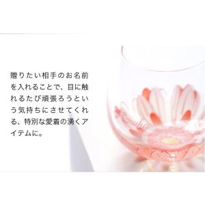 グラス コップ ペア 花 ギフト ゆらゆらグラ...の詳細画像3