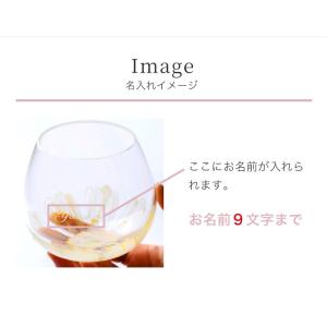グラス コップ ペア 花 ギフト ゆらゆらグラ...の詳細画像5