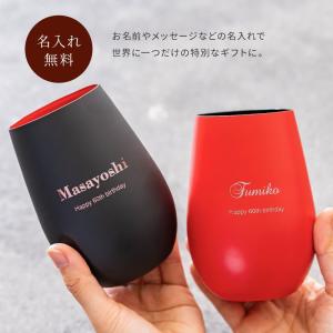 タンブラー 名入れ 還暦祝い 60代 465m...の詳細画像3