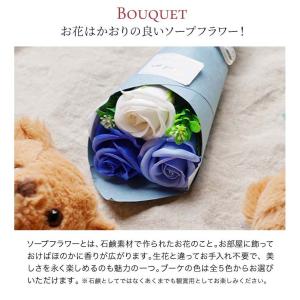 テディーベアブーケ 花とぬいぐるみのセット 可...の詳細画像3