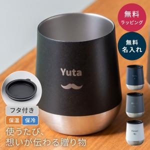 大堀相馬焼 松永窯 小タンブラー 5色セット 陶器 焼き物 ギフト 