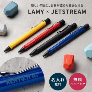 LAMY safari 『5本セット』 ラミー ボールペン 替芯 LM17 M17 サファリ
