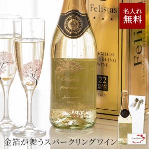 エンジェル シャンパン ブリュット ヘイロー イエロー 箱付き 正規品