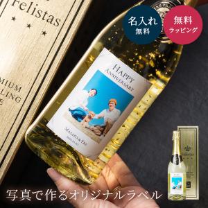 父の日 ギフト 贈り物 2026 酒 日本酒 お酒 ワイン ドン・ペリニヨン