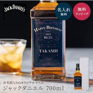 ウイスキー 40度 ジャックダニエル ギターケース入 700ml 1本 : 酒宝庫