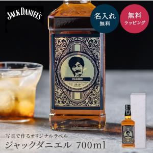 名入れ ジャックダニエル ブラック 700ml 40度 洋酒 テネシー ウイスキー 開店祝い 誕生日 退職祝い 定年退職 50代 60代 70代 男性 ギフト｜ギフト専門店 THE WOW