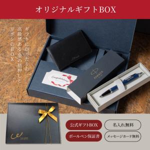 名前入りボールペン 名入れ 名刺入れ セット ...の詳細画像2