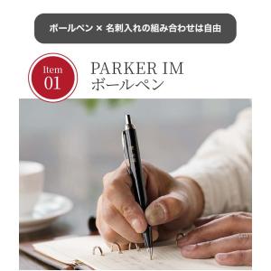 名前入りボールペン 名入れ 名刺入れ セット ...の詳細画像3