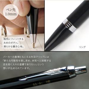 名前入りボールペン 名入れ 名刺入れ セット ...の詳細画像5