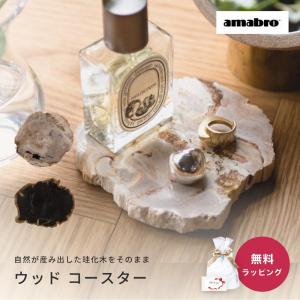 コースター 2枚セット 木製 天然木 ウッドコースター 滑りにくい