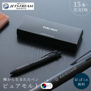 ピュアモルト 替え芯 ピュアモルト3&1 4機能ペン (オークウッド