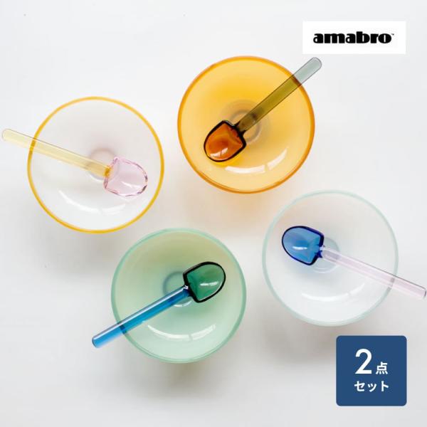amabro アマブロ SNOW BOWL and SHOVEL SET スノーシャベル アイスクリ...