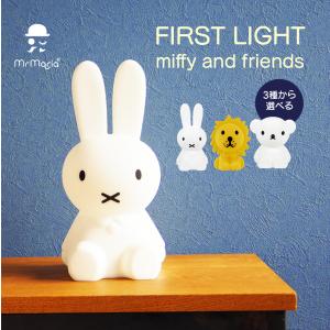 ミッフィー ランプ Star Light MIFFY オリジナルランプ Mr.maria