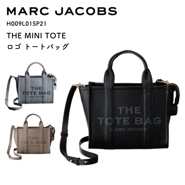 MARC JACOBS マーク・ジェイコブス THE MINI TOTE ロゴ トートバッグ 女性 ...
