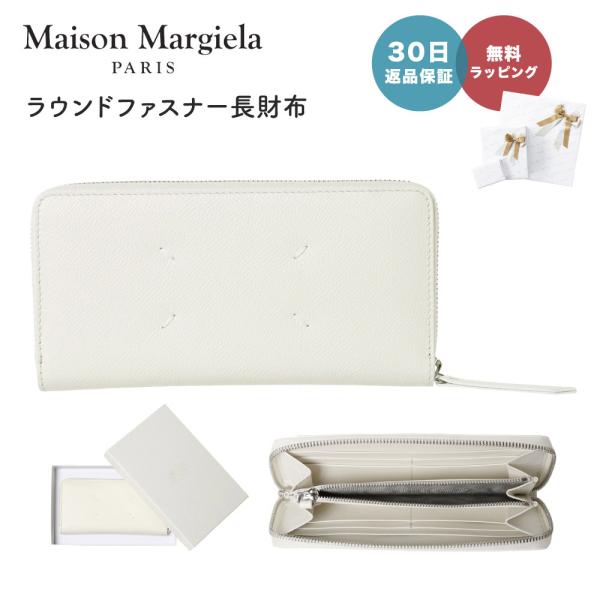 MAISON MARGIELA メゾンマルジェラ ZIP AROUND LEATHER WALLET...