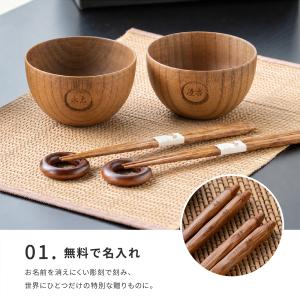 お椀 木の器 マルチボウル ペアギフトセット ...の詳細画像3