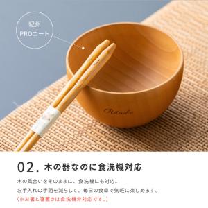 お椀 木の器 マルチボウル ペアギフトセット ...の詳細画像4